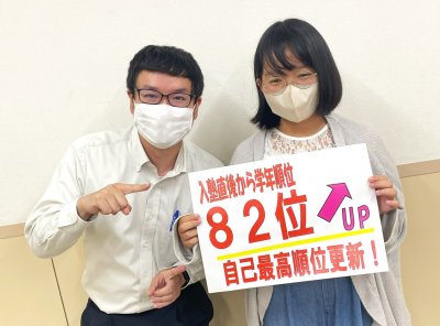 苦手だった教科が… | EISU 中学生