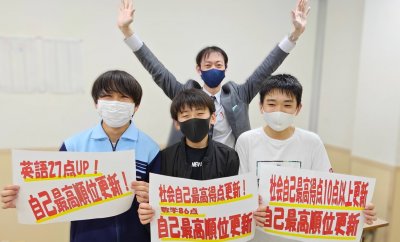 先生に感謝 | EISU 中学生