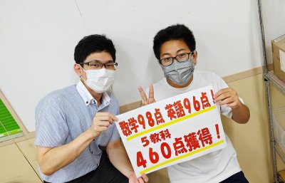 勉強は楽しんでなんぼ | EISU 中学生