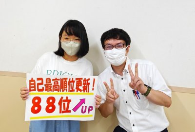 勉強が楽しくなってきた! | EISU 中学生