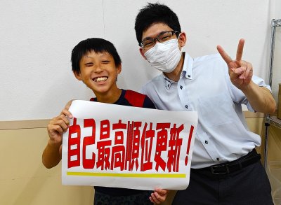 次回に向けて! | EISU 中学生