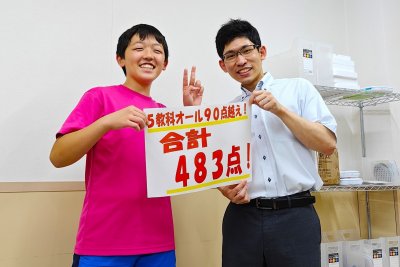 2回連続で！ | EISU 中学生