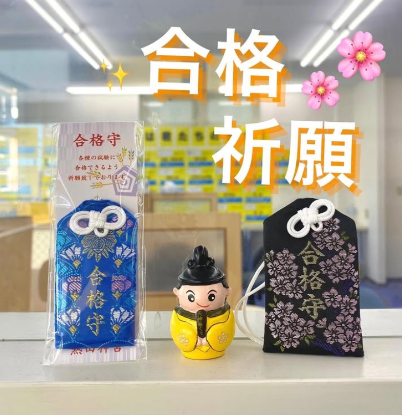 EISUゼミナール大府南校