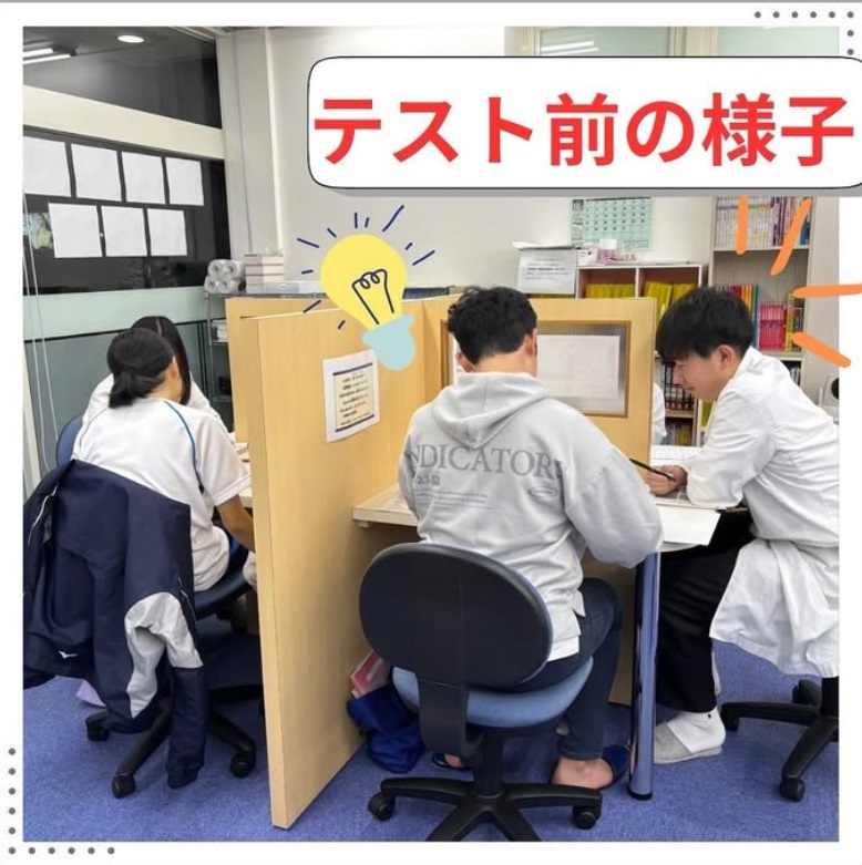 EISUゼミナール大府南校
