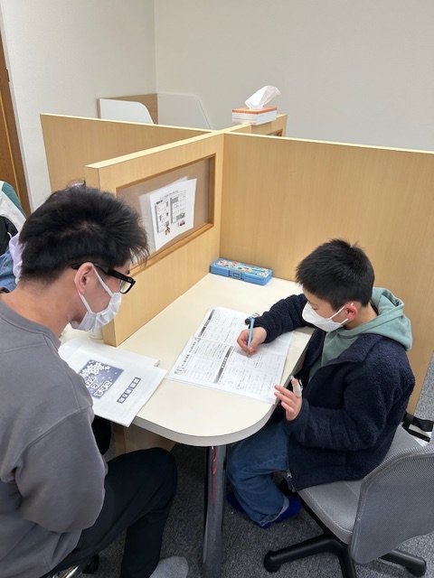 完全個別指導Goodとこなめ西校