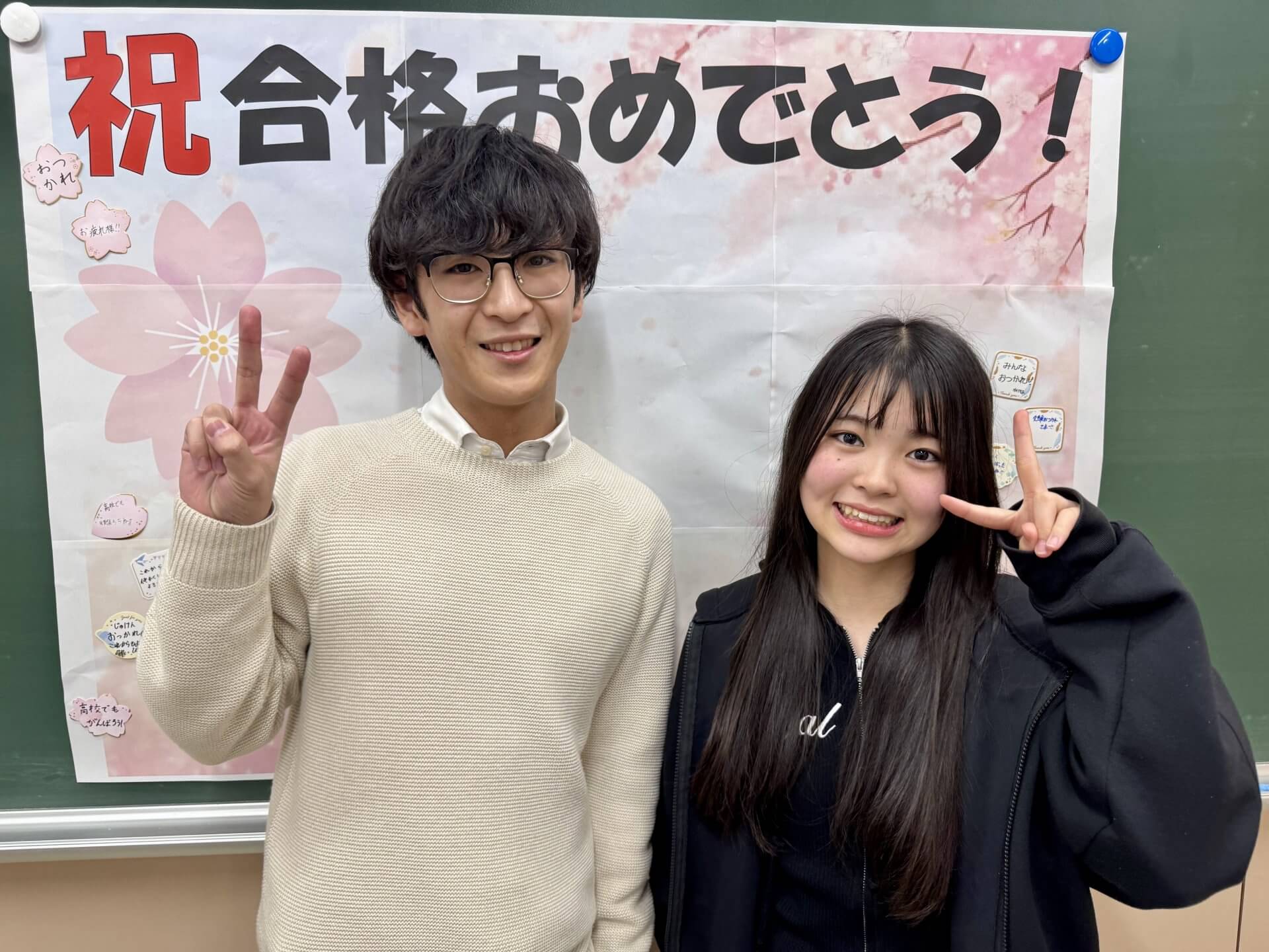 EISUゼミナール2025年入試合格実績 | 高校受験