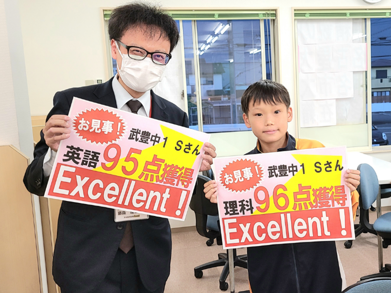 Goodで英語が好きになった! | 完全個別指導Good