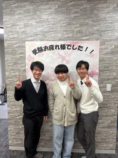 やる気につながる | みらい学院