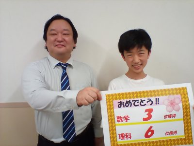たくさん問題を解いていたからできた | EISU 中学生