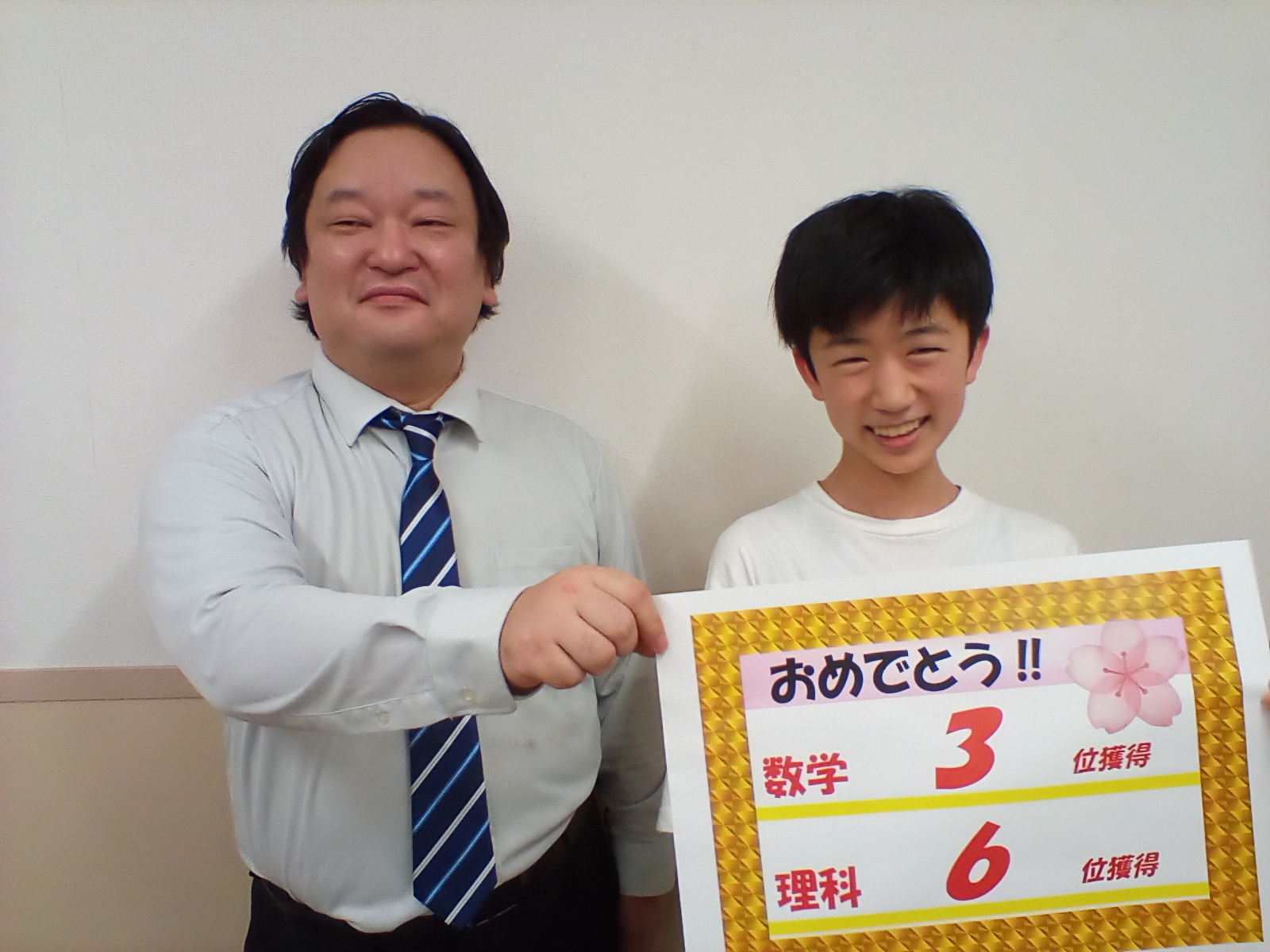 たくさん問題を解いていたからできた | EISU 中学生