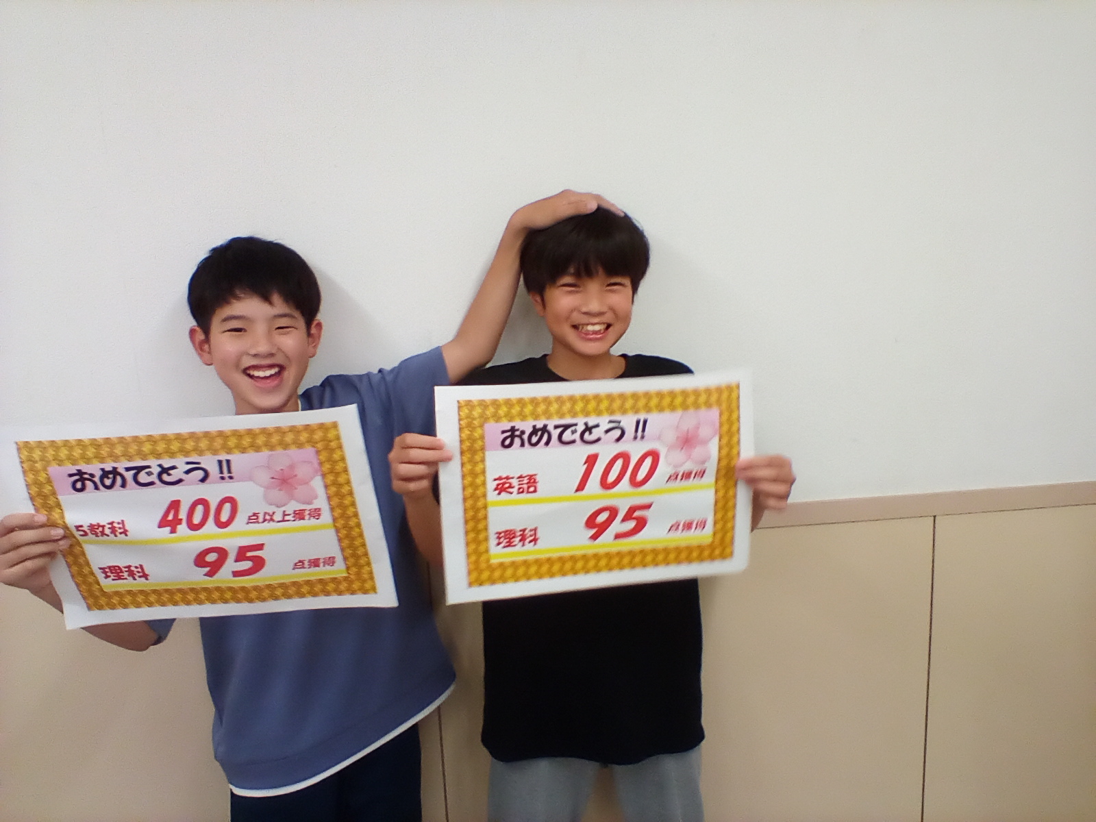 大変だったけど、良かった | EISU 中学生