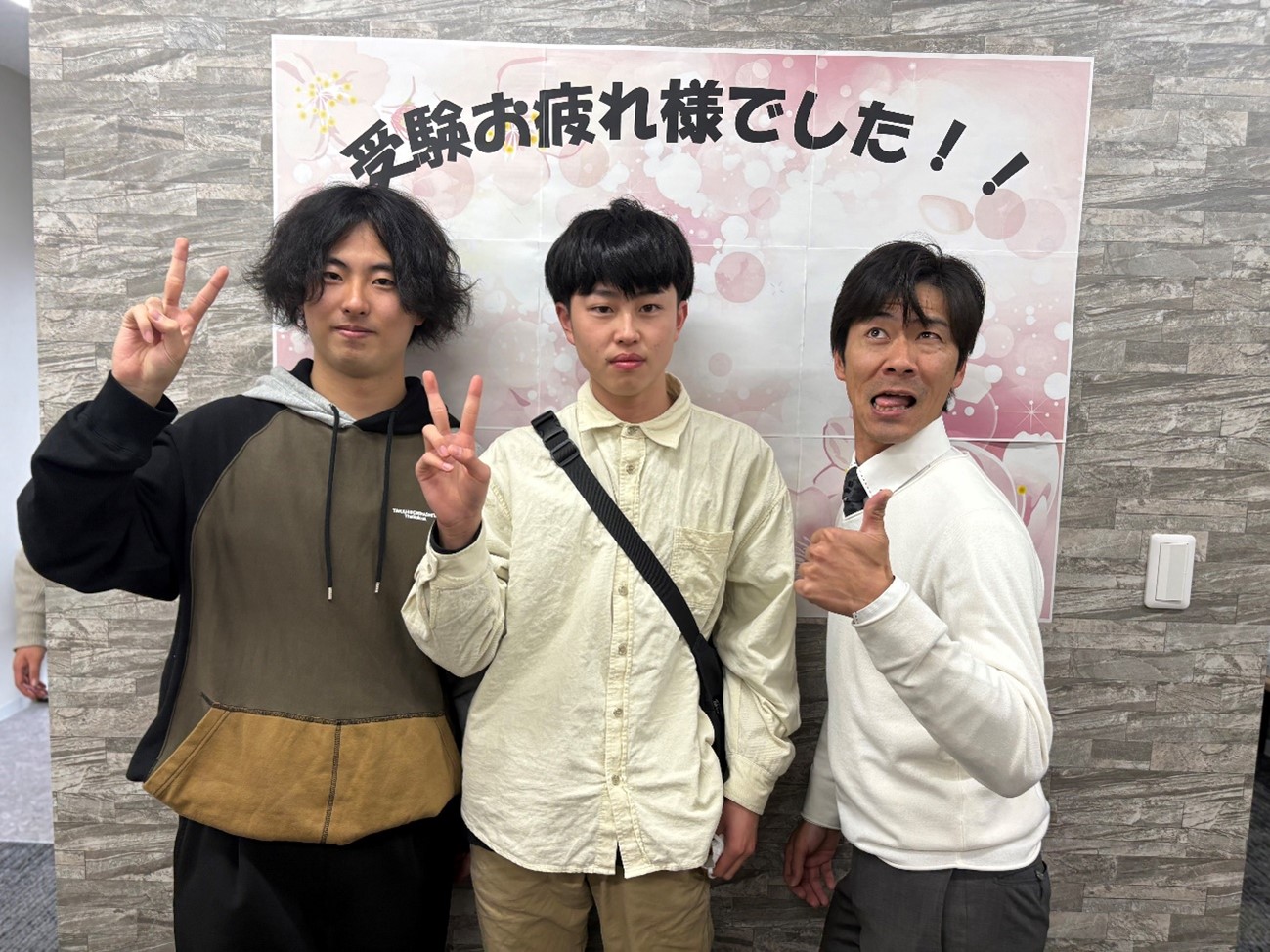 もっと上を目指せる | みらい学院