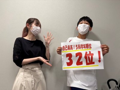 このまま順位を上げていきたい | みらい学院