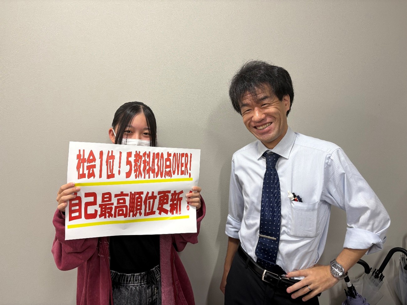 得意科目が増えました! | みらい学院