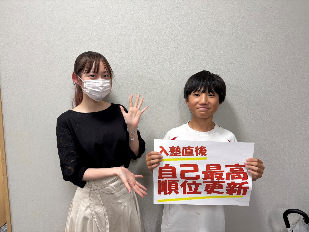これからも勉強を頑張りたい | みらい学院
