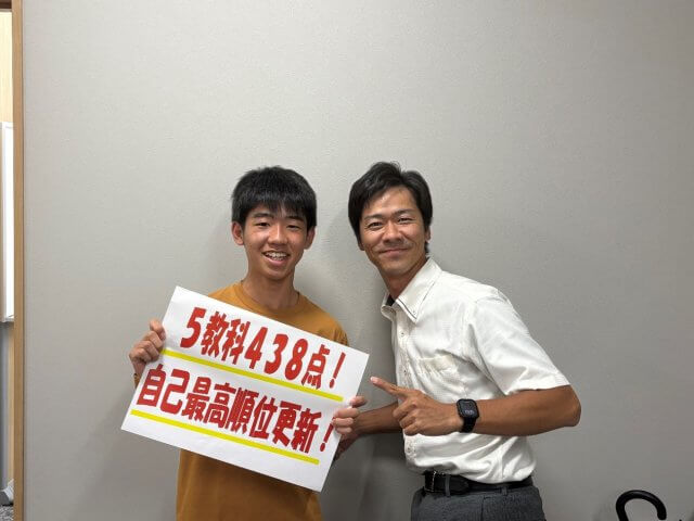 さらに上を目指したい