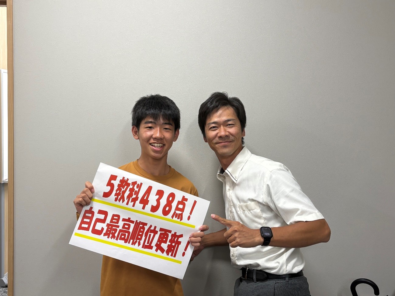 さらに上を目指したい | みらい学院