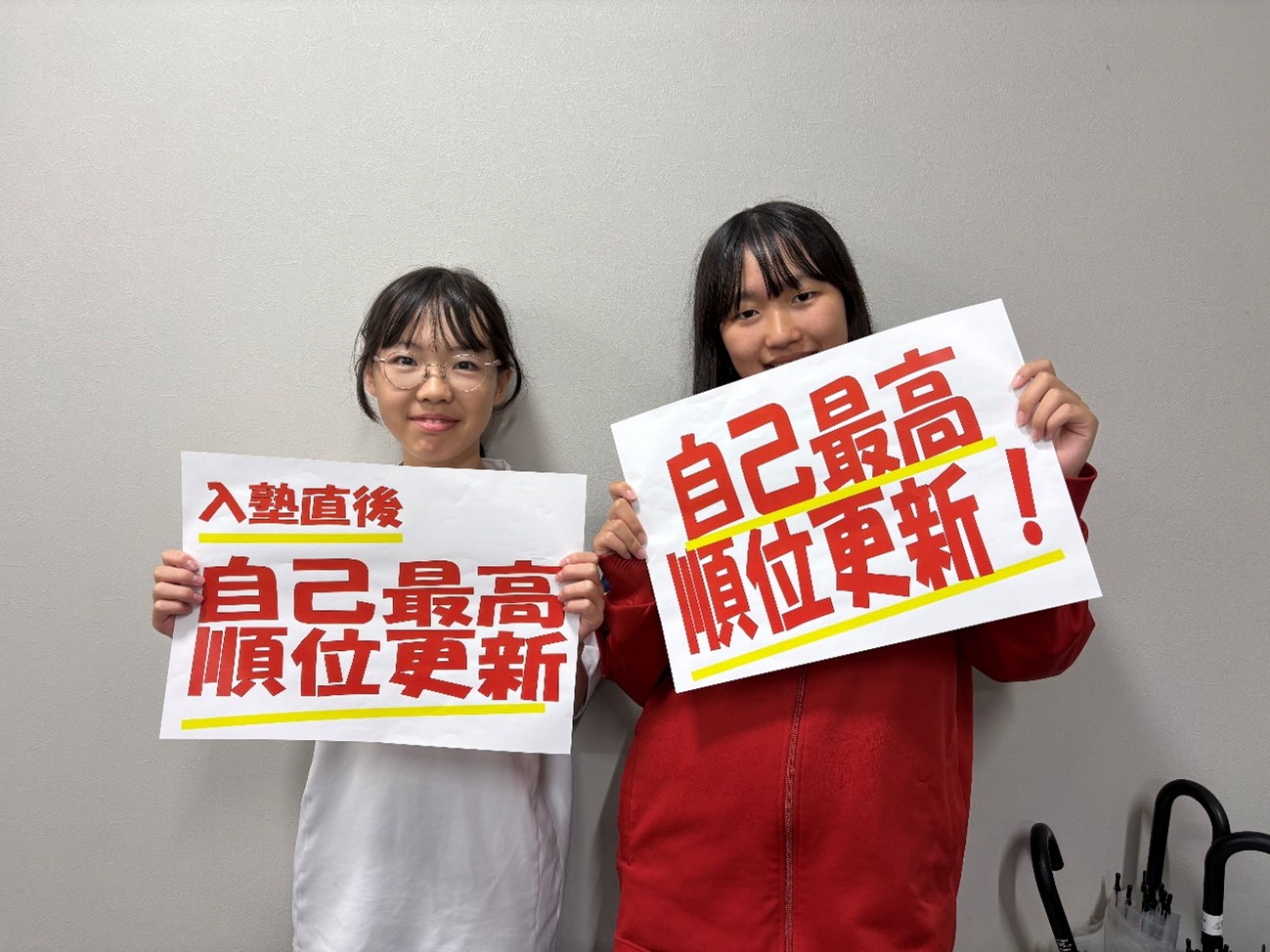 一発で2桁順位に! | みらい学院
