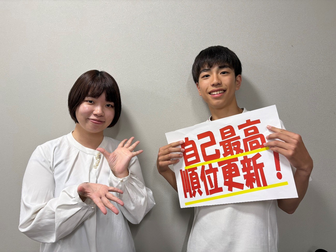 自分に自信がでてきた | みらい学院
