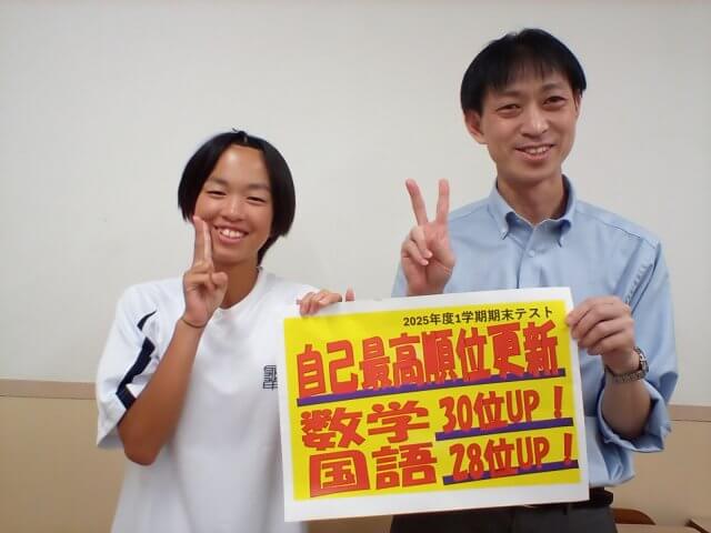 普段からの勉強が大切