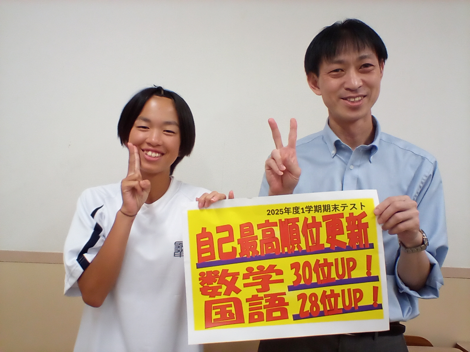 普段からの勉強が大切 | EISU 中学生