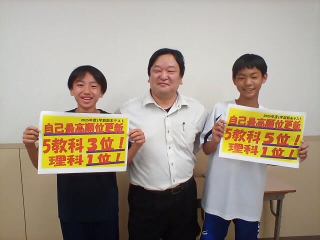 勉強時間が増えた結果