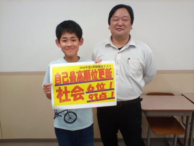 良い結果が取れたことが嬉しい