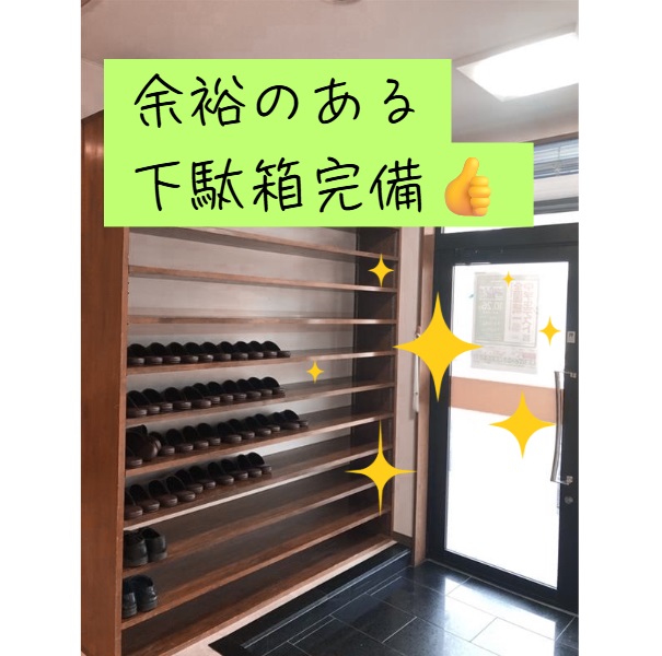 みらい学院 知多武豊校