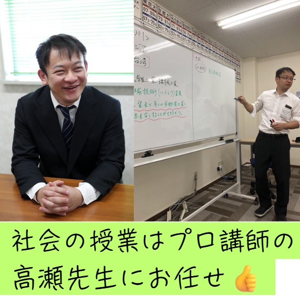 みらい学院 知多武豊校