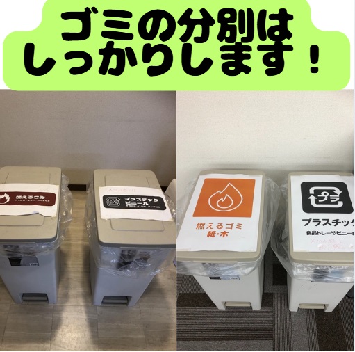 みらい学院 知多武豊校