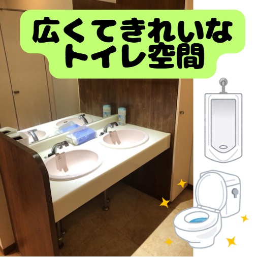 みらい学院 知多武豊校