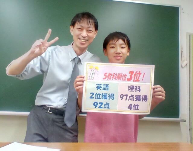 次回は苦手教科もアップしたい