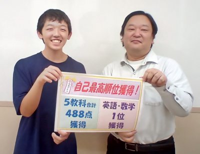 EISUの授業で知識アップ！ | EISU 中学生