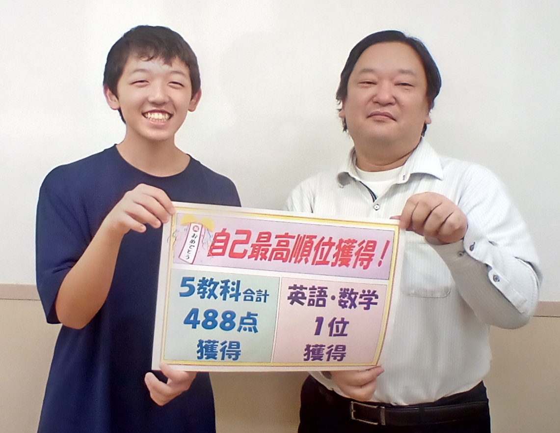 EISUの授業で知識アップ！ | EISU 中学生