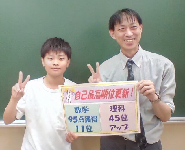 たくさん勉強した！