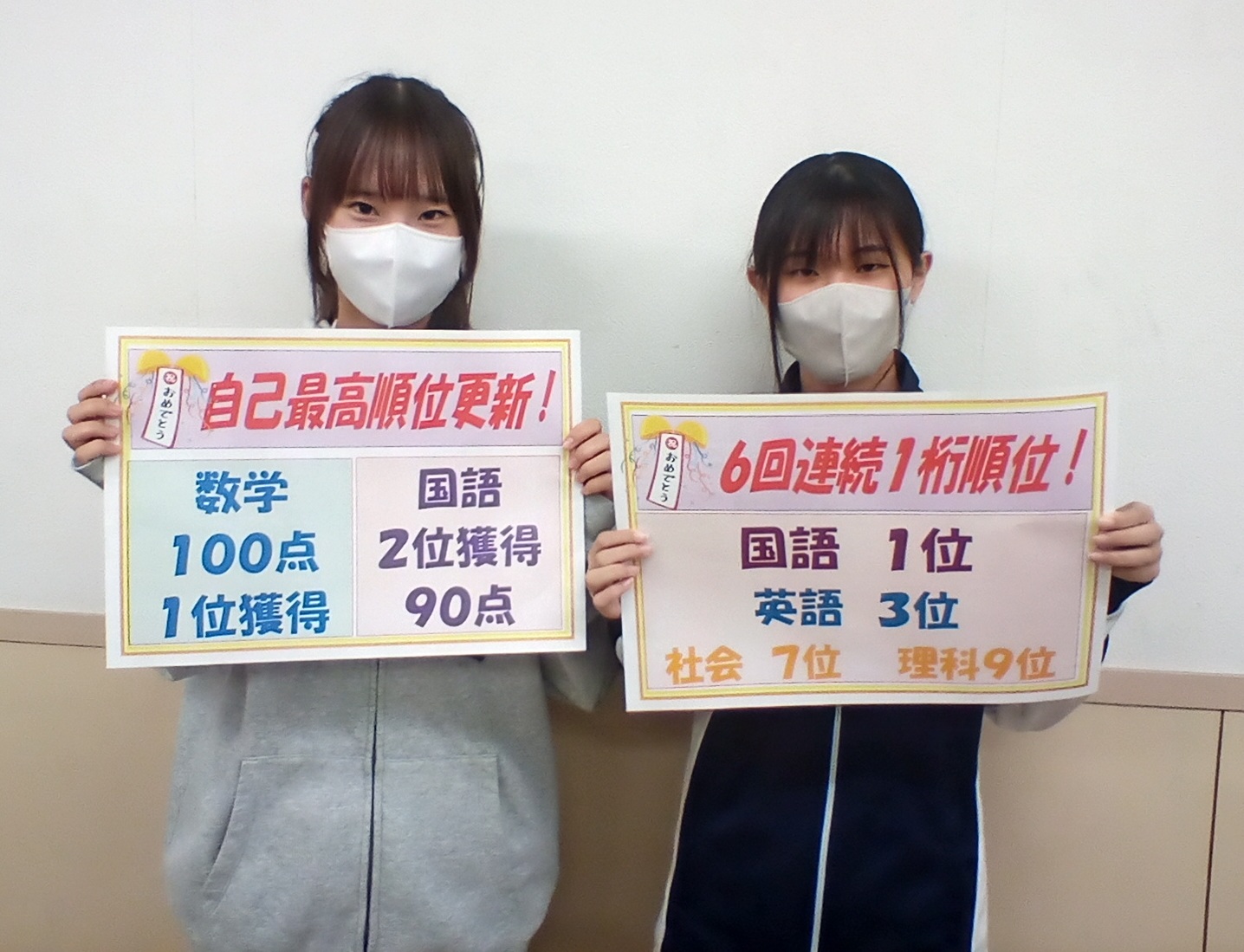 EISUの授業やプリントは役に立つ！ | EISU 中学生