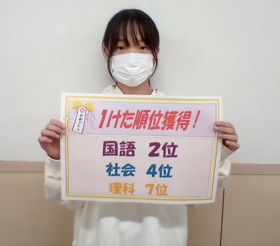 勉強量が入塾前より圧倒的に増えた | EISU 中学生