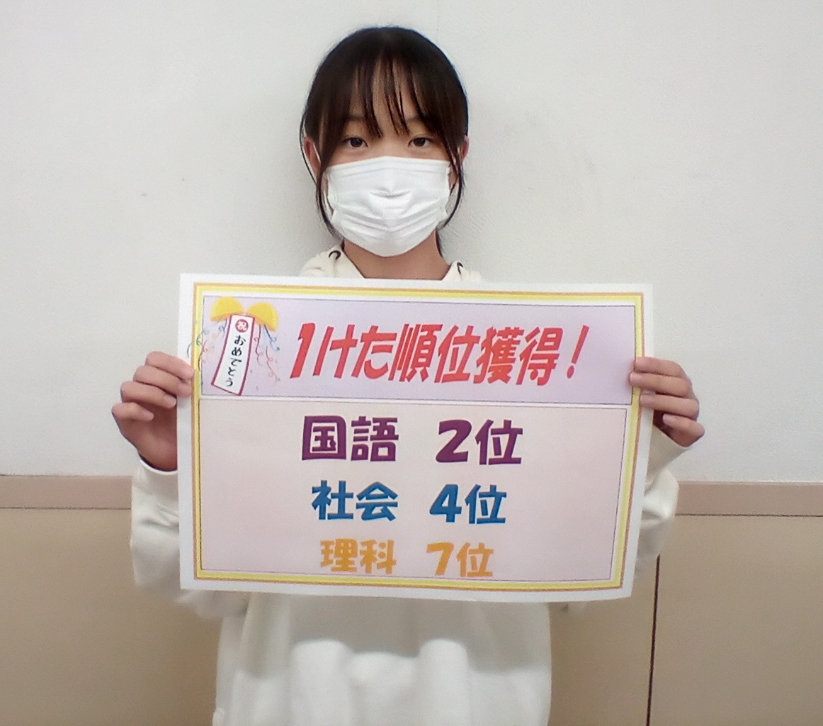 勉強量が入塾前より圧倒的に増えた | EISU 中学生