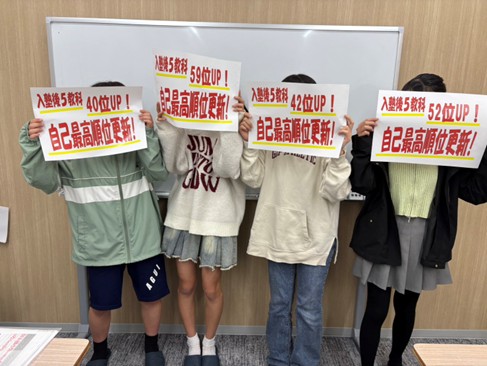 達成感を味わえた | みらい学院