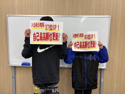 もっとがんばりたい | みらい学院