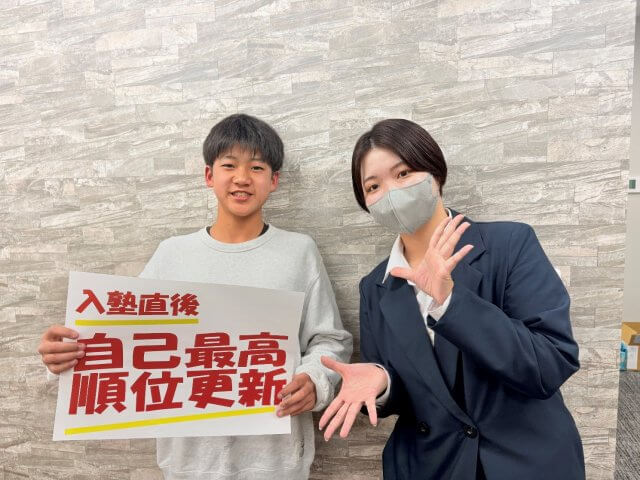 みんなに追いつきたい