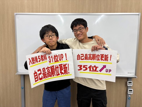 勉強するのが当たり前の環境 | みらい学院