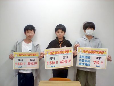 見直しの重要性／基礎と応用 | EISU 中学生