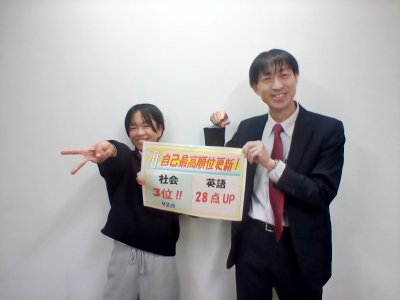 とにかくたくさんの問題を解く | EISU 中学生