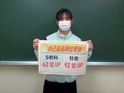 先生の励ましの言葉のおかげ | EISU 中学生