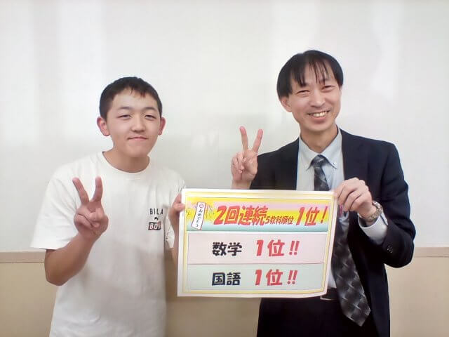 日頃の勉強の大切さ