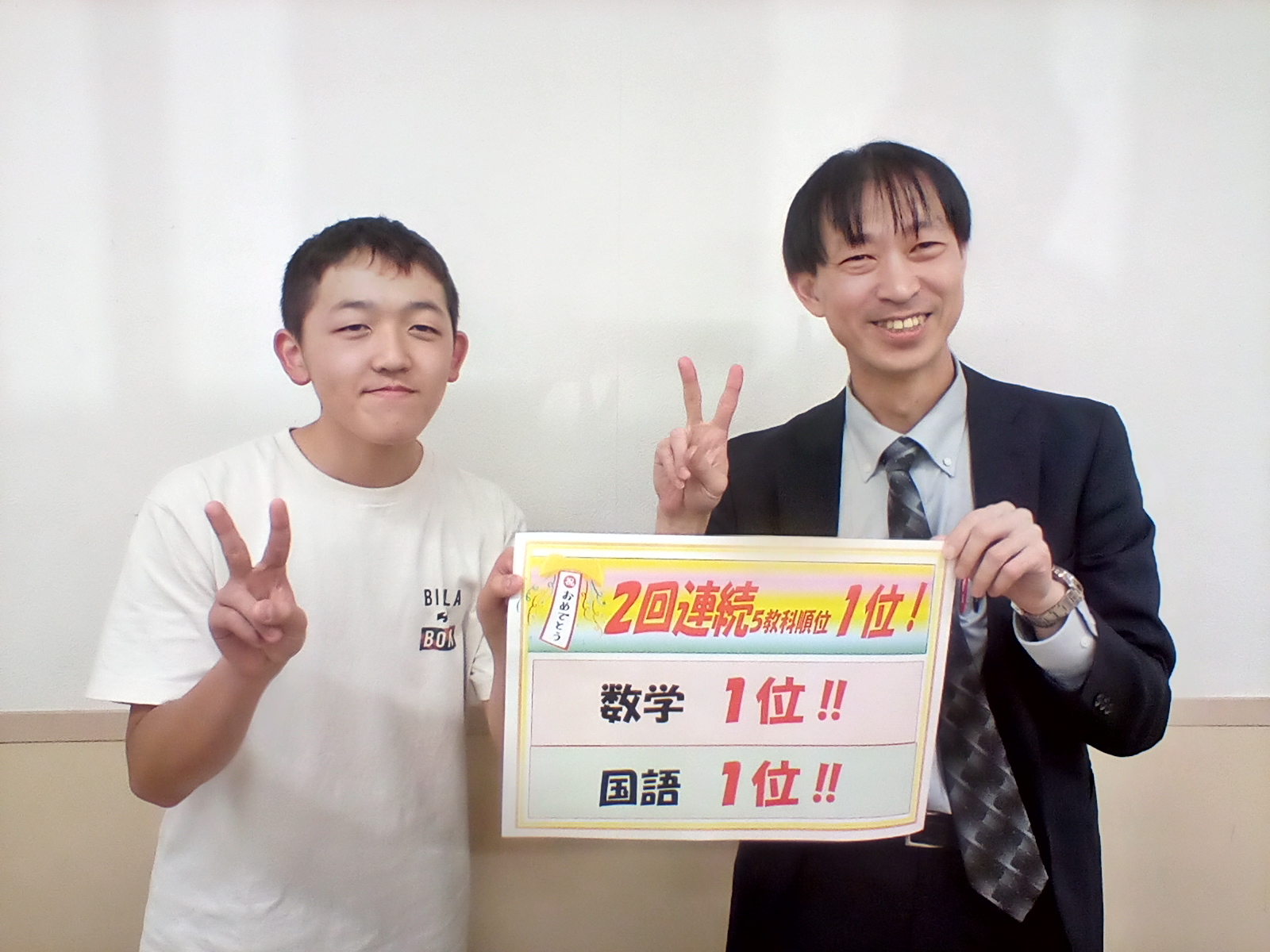 日頃の勉強の大切さ | EISU 中学生