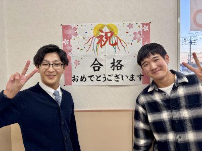 日々の努力の大切さ | EISUゼミナール