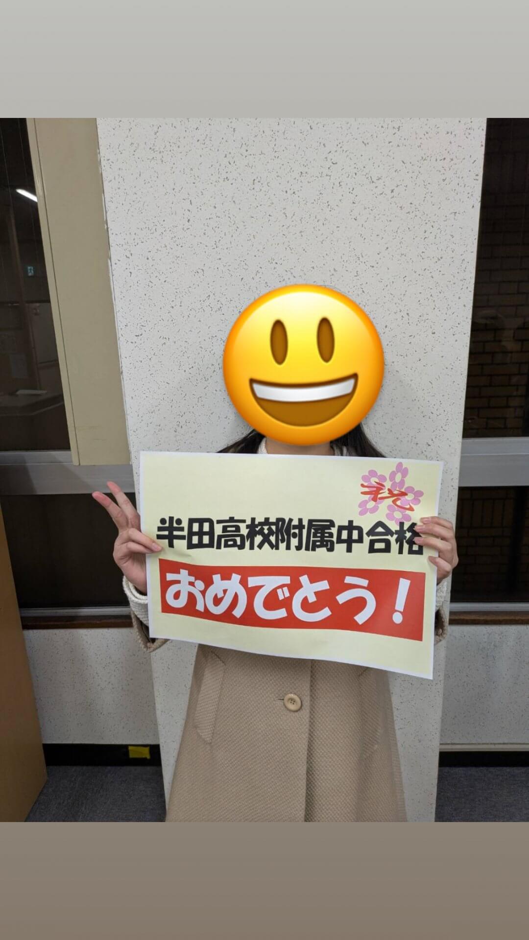 受験勉強を通じて勉強が好きになった | 公立中高一貫校受検