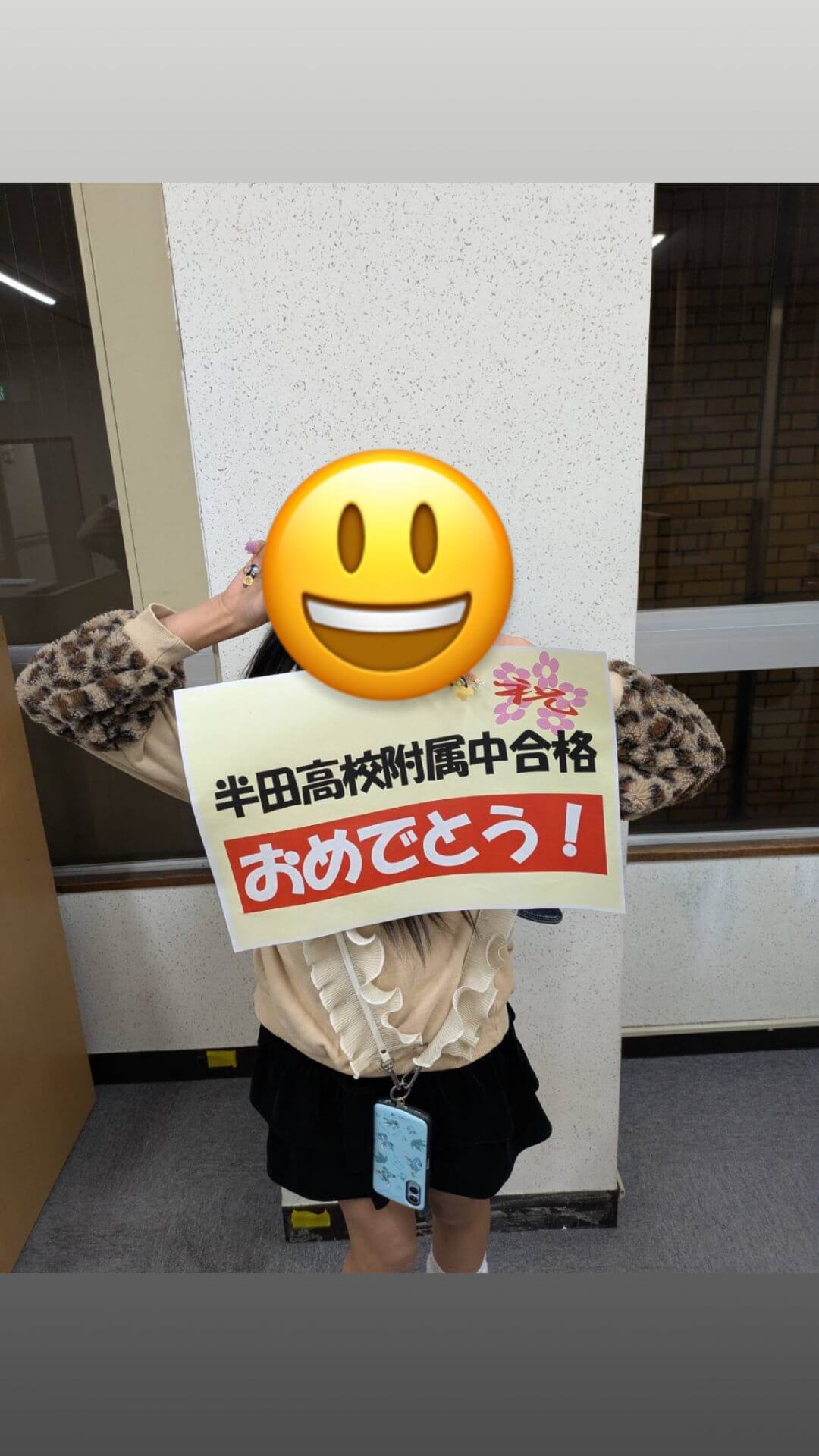 最後まで諦めなかった | 公立中高一貫校受検